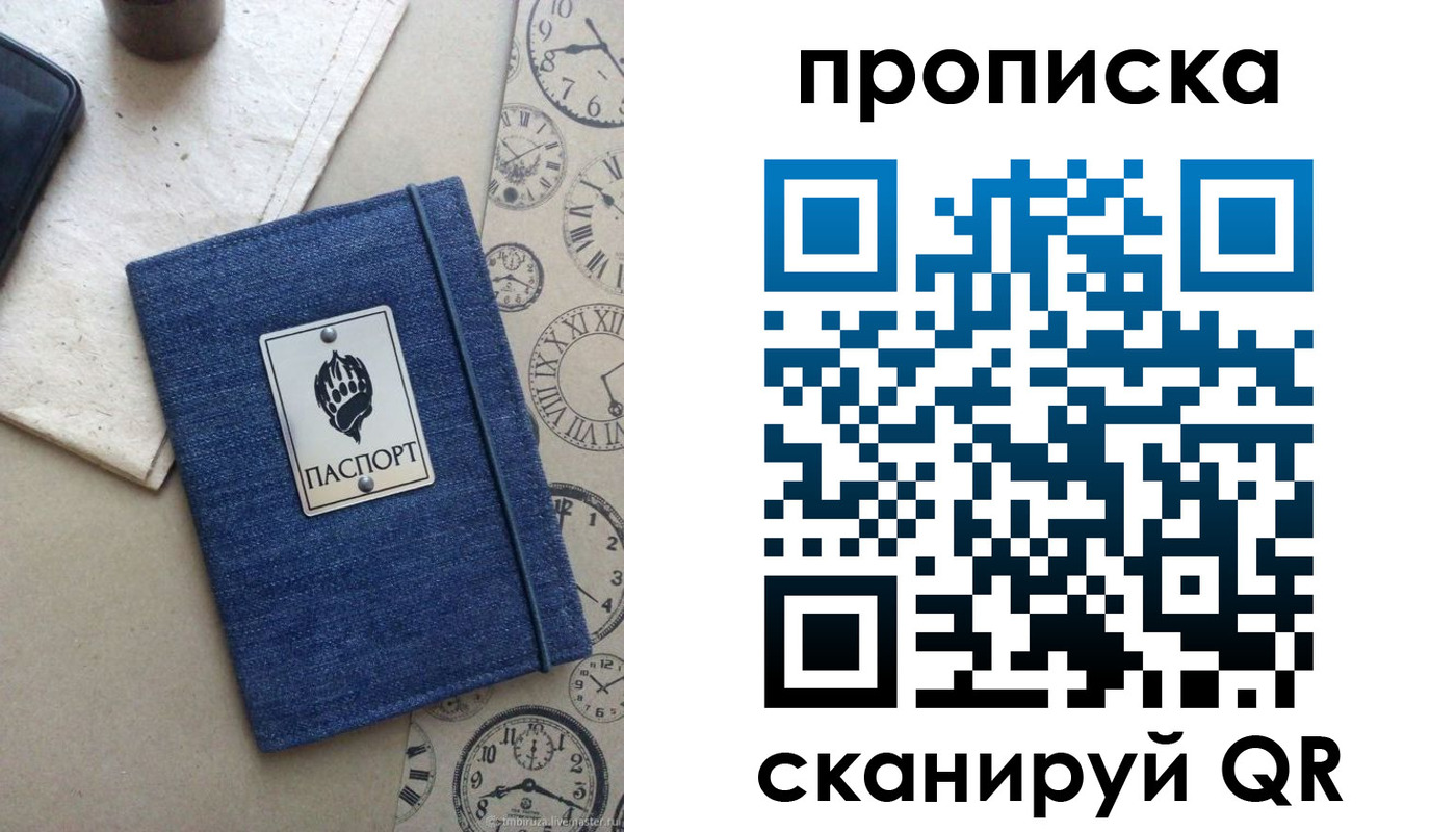 временная регистрация госуслуги в ХМАО