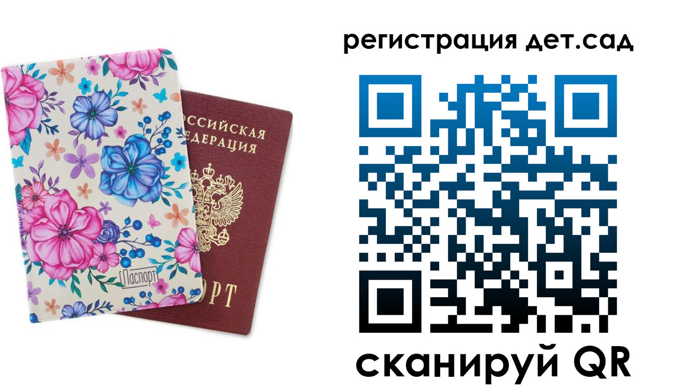временная регистрация в квартире в ХМАО
